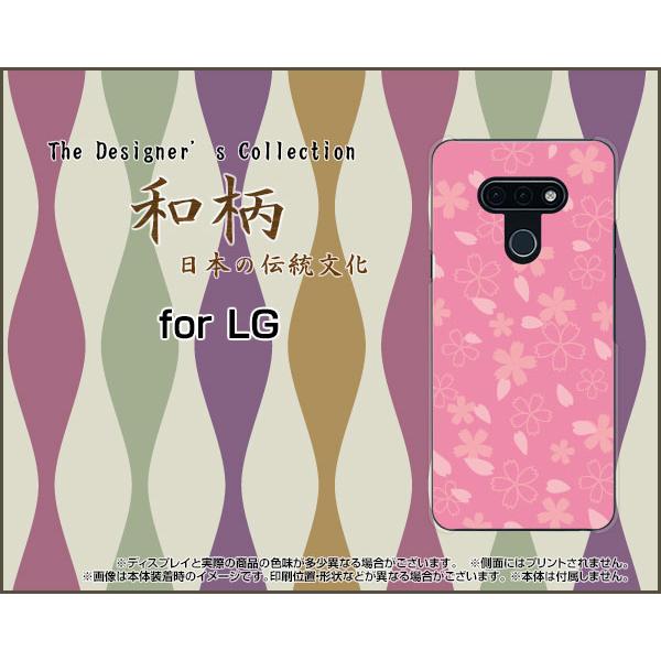 LG style3 L-41A GW[ X^C X[ TPU \tgP[X/\tgJo[ KXtBt a() type001 a  sN Ԃт 