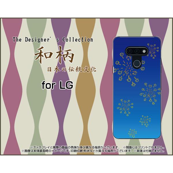 LG style3 L-41A GW[ X^C X[ TPU \tgP[X/\tgJo[ KXtBt a() type004 a { ԉ  u[