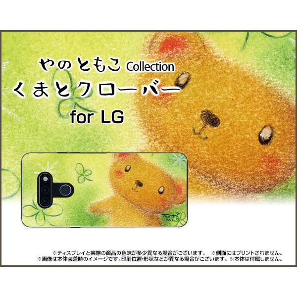 LG style3 エルジー スタイル スリー TPU ソフト ケース/ソフトカバー くまとクローバ...