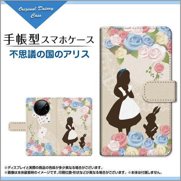 LEITZ PHONE 1 ���C�c�t�H�� ���� �蒠�^�P�[�X/�J�o�[ �J�������Ή� �s�v�c�̍��̃A���X ���b �K�[���[ �� �o�� ������ �g�����v ���̎q ���[�X