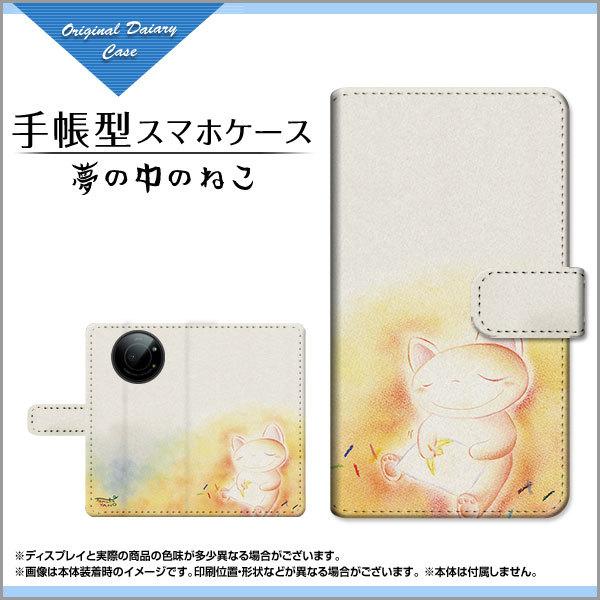 訳あり】Leitz Phone1 スマートフォン 本体＋ケース+化粧箱 LEITZ