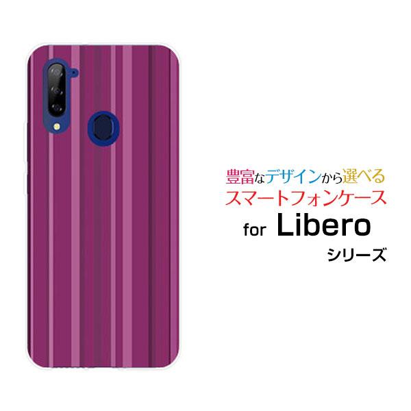 ZTE Libero 5G リベロ ファイブジー スマホ ケース/カバー