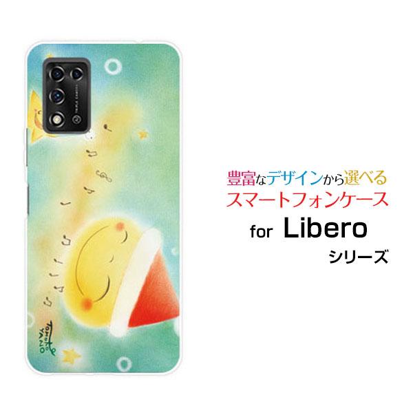 新品　ZTE Libero 5G II ソフトケース　ソフトフィルムセット　人気 楽天市場】Libero 5G II ZTE クリア ソフトケース シンプル