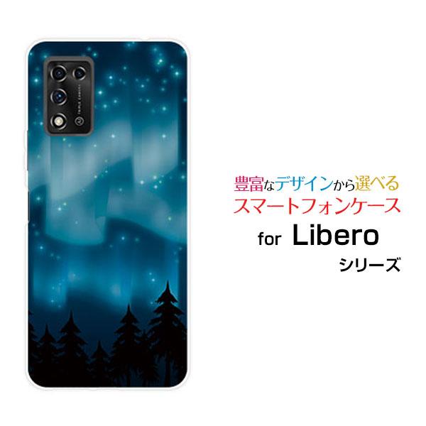 新品　ZTE Libero 5G II ソフトケース　ソフトフィルムセット　人気 ZTE Libero 5G II リベロ ファイブジー ツー TPU ソフトケース