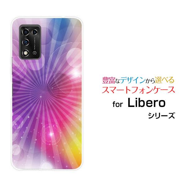 Libero 5G ||| パープル Libero 5G III パープル Libero 5G III｜価格比較・最新情報