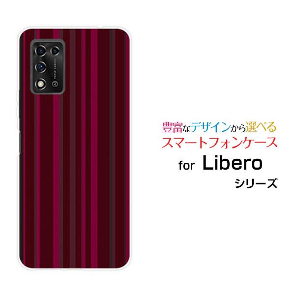 ZTE Libero 5G II リベロ ファイブジー ツー TPU ソフトケース