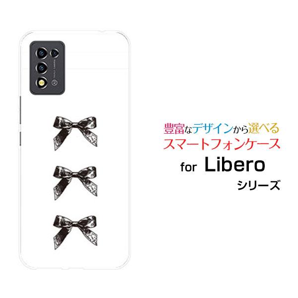 ZTE Libero 5G III A202ZT リベロ ファイブジー スリー TPU ソフト 