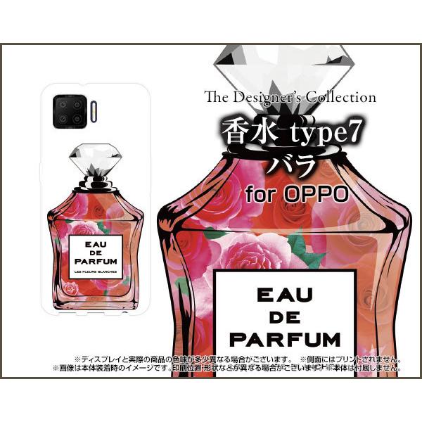 OPPO A73  オッポ エーナナサン スマホ ケース/カバー 液晶保護フィルム付 香水 type7 バラ