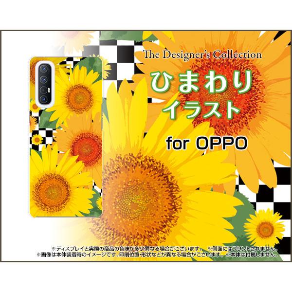 Oppo Reno3 5g オッポ リノスリー ファイブジー スマホ ケース カバー ひまわりイラスト 夏 サマー 黄色の花 チェック Opr35g Nnu 002 012 携帯問屋 Yahoo 店 通販 Yahoo ショッピング