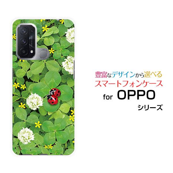 Oppo Reno5 A オッポ リノファイブ エー Tpu ソフトケース ソフトカバー てんとう虫と四つ葉のクローバー テントウムシ シロツメクサ 可愛い かわいい Opr5a Tpu Nnu 002 110 携帯問屋 Yahoo 店 通販 Yahoo ショッピング