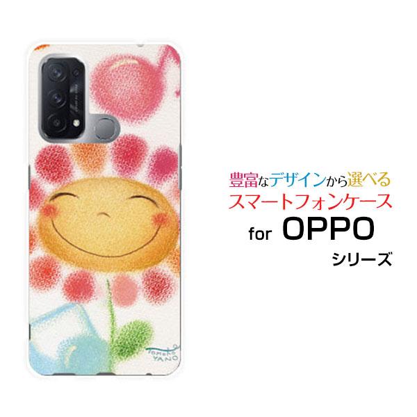 Oppo Reno5 A オッポ リノファイブ エー スマホ ケース カバー 音符とお花 やのともこ デザイン 花 音符 にこにこ パステル Opr5a Yano 032 携帯問屋 Yahoo 店 通販 Yahoo ショッピング