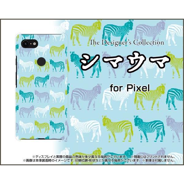 Google Pixel 3 Xl グーグル ピクセル スリー エックスエル Tpu ソフトケース ガラスフィルム付 シマウマ ブルー ゼブラ アニマル 動物 どうぶつ Pi3xl Gftpu Ask 001 095 携帯問屋 Yahoo 店 通販 Yahoo ショッピング