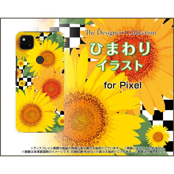 Google Pixel 4a グーグル ピクセル フォーエー スマホ ケース カバー ひまわりイラスト 夏 サマー 黄色の花 チェック Pi4a Nnu 002 012 携帯問屋 Yahoo 店 通販 Yahoo ショッピング