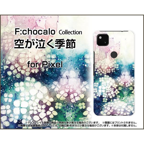 Google Pixel 5a 5g Tpu ソフト ケース カバー 液晶保護フィルム付 空が泣く季節 F Chocalo デザイン 夏 梅雨 イラスト 紫陽花 花 Pi5a5 Ftpu Ike 036 携帯問屋 Yahoo 店 通販 Yahoo ショッピング