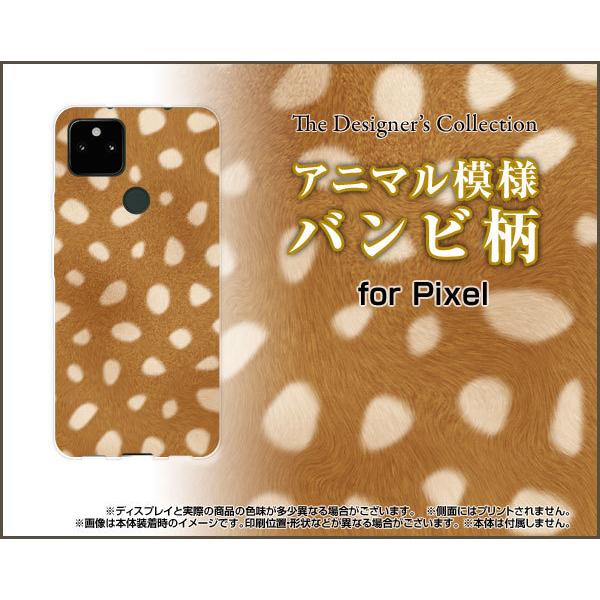 Google Pixel 5a (5G)  TPU �\�t�g�P�[�X/�\�t�g�J�o�[ �t���ی�t�B�����t �o���r�� ���� ���킢�� �Y�� ���ꂢ