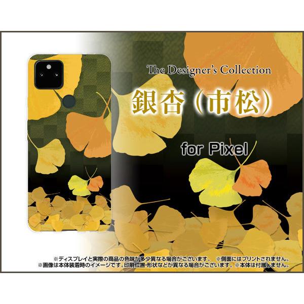 Google Pixel 5a (5G)  �O�[�O�� �s�N�Z�� �t�@�C�u�G�[ �t�@�C�u�W�[ TPU �\�t�g�P�[�X/�\�t�g�J�o�[ �t���ی�t�B�����t ���(�s��) �a�� ��� �s��