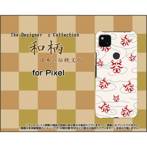 Google Pixel 5a (5G)  TPU \tgP[X/\tgJo[ tیtBt a(̈) type003 a {   _