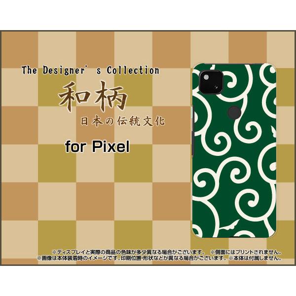 Google Pixel 5a (5G)  TPU \tgP[X/\tgJo[ tیtBt a(̈) type004 a ӂ낵 ǂڂ  