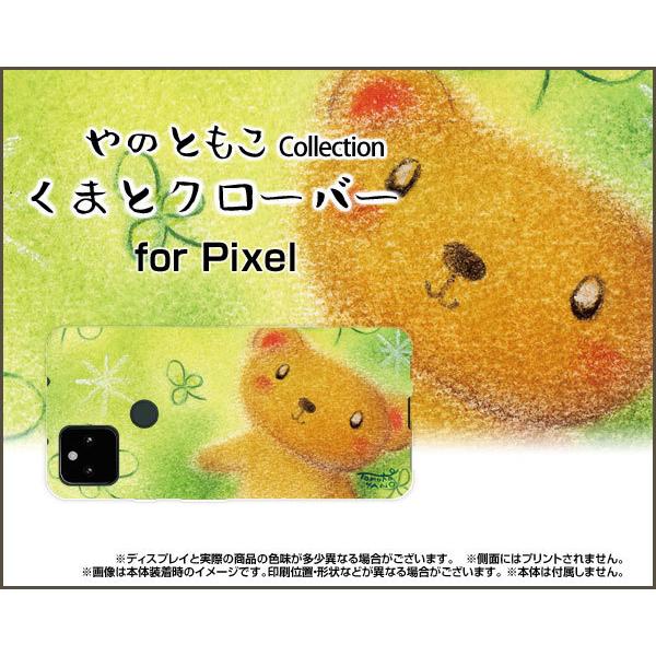 Google Pixel 5a (5G)  TPU �\�t�g �P�[�X/�J�o�[ �t���ی�t�B�����t ���܂ƃN���[�o�[ ��̂Ƃ��� �f�U�C�� ���� �N���[�o�[ �p�X�e�� �ق�킩