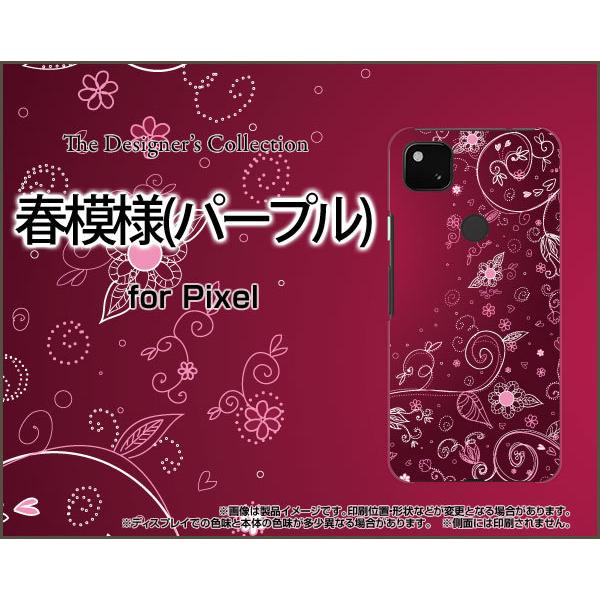 Google Pixel 5a (5G)  TPU �\�t�g�P�[�X/�\�t�g�J�o�[ �K���X�t�B�����t �t�͗l(�p�[�v��) �t �ρ[�Ղ� �ނ炳�� �� �����₩ ���ꂢ