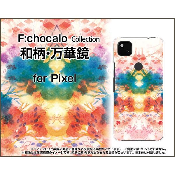 Google Pixel 5a (5G)  TPU \tg P[X/Jo[ KXtBt aE؋ F:chocalo fUC a ͗l CXg JChXR[v a