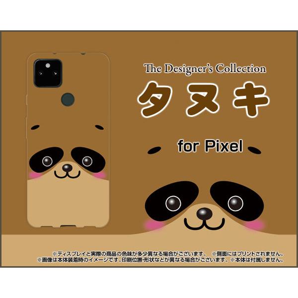 Google Pixel 5a (5G)  O[O sNZ t@CuG[ t@CuW[ TPU \tgP[X/\tgJo[ KXtBt ^kL  ^kL ʂ