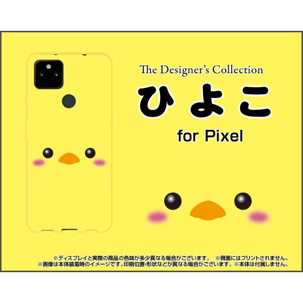 Google Pixel 5a (5G)  �O�[�O�� �s�N�Z�� �t�@�C�u�G�[ �t�@�C�u�W�[ TPU �\�t�g�P�[�X/�\�t�g�J�o�[ �K���X�t�B�����t �Ђ悱 �Ђ悱