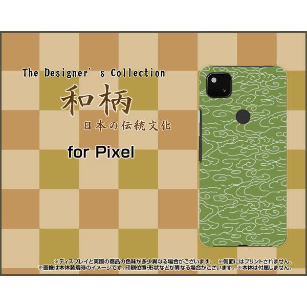 Google Pixel 5a (5G)  TPU \tgP[X/\tgJo[ KXtBt a(̈) type001 ӂ낵 {  a _ a
