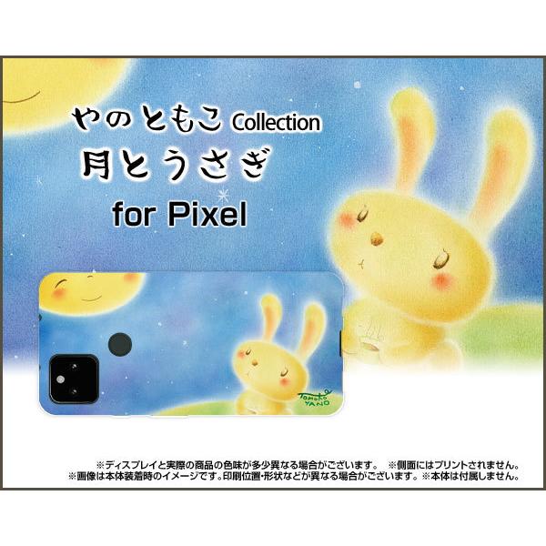 Google Pixel 5a (5G)  TPU �\�t�g �P�[�X/�J�o�[ �K���X�t�B�����t ���Ƃ����� ��̂Ƃ��� �f�U�C�� �� ������ ��� ���� �p�X�e�� �����n