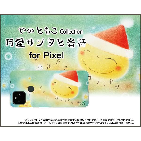 Google Pixel 5a (5G)  TPU \tg P[X/Jo[ KXtBt T^Ɖ ̂Ƃ fUC Ɛ NX}X T^ 