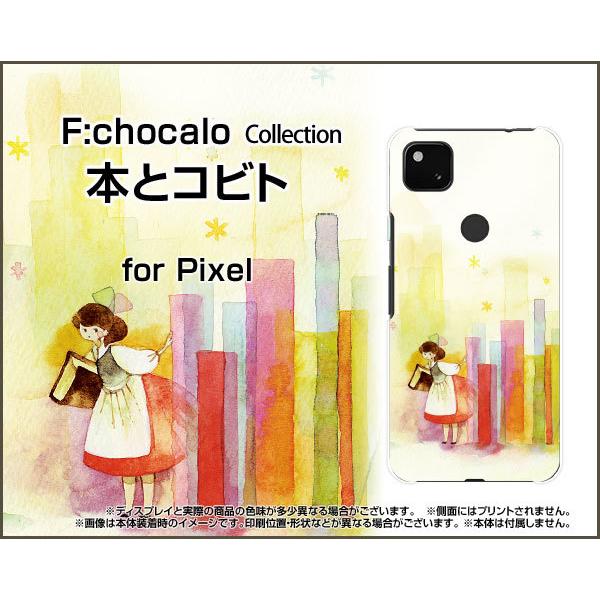Google Pixel 5a (5G)  TPU \tg P[X/Jo[ {ƃRrg F:chocalo fUC т 킢 { ̎q {I