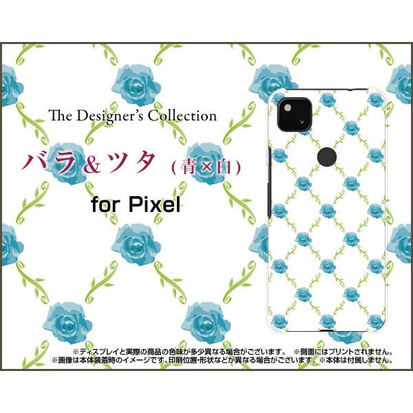 Google Pixel 5a (5G)  TPU \tgP[X/\tgJo[ oc^(x) KNi΂ [Yj i킢j