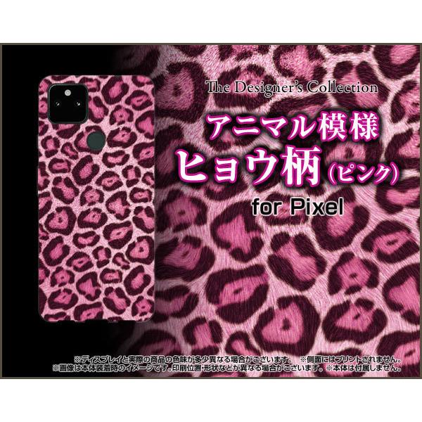 Google Pixel 5a (5G)  TPU �\�t�g�P�[�X/�\�t�g�J�o�[ �q���E�� (�s���N) ���I�p�[�h �^���i�Ђ傤����j �i�D����