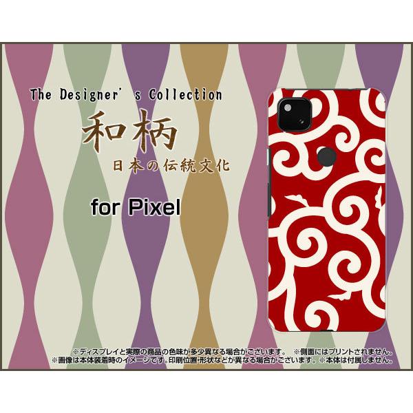 Google Pixel 5a (5G)  O[O sNZ t@CuG[ t@CuW[ TPU \tgP[X/\tgJo[ a() type006 a ӂ낵 ǂڂ  