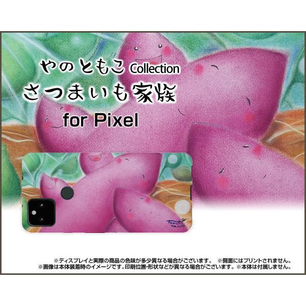 Google Pixel 5a (5G)  TPU \tg P[X/\tgJo[ ܂Ƒ ̂Ƃ fUC  Ƒ H ܂ pXe n 