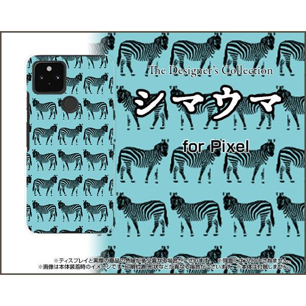 Google Pixel 5 グーグル ピクセル ファイブ スマホ ケース カバー 液晶保護フィルム付 シマウマ ブルー ブラック ゼブラ アニマル 動物 どうぶつ Pix5 F Ask 001 093 携帯問屋 Yahoo 店 通販 Yahoo ショッピング