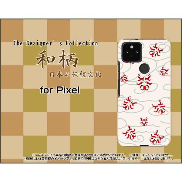 Google Pixel 5 O[O sNZ t@Cu TPU \tgP[X/\tgJo[ a(̈) type003 a {   _