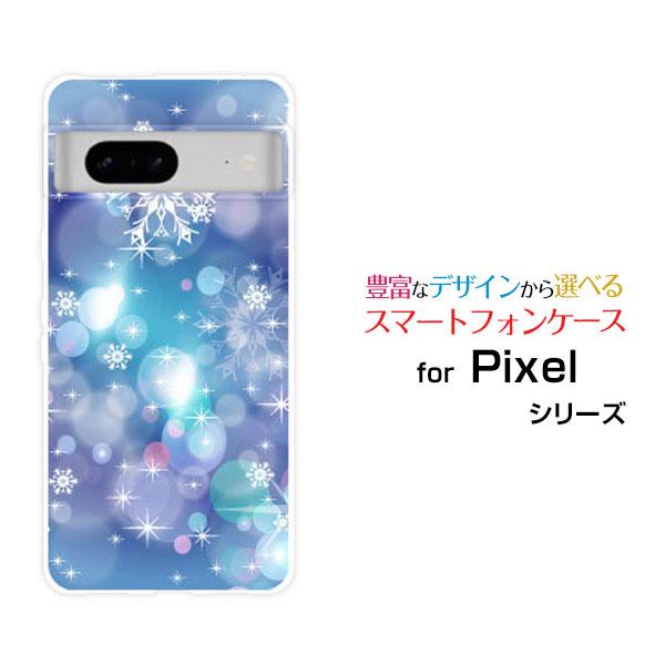 Google Pixel - Pixel7 128GB Snow カバー、プロモーション付き フレーム打痕有り Google Pixel - Pixel7 128GB Snow カバー、プロモーション付き