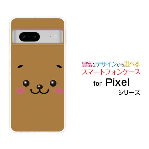 Google Pixel 7 グーグル ピクセル セブン スマホ ケース/カバー イヌ