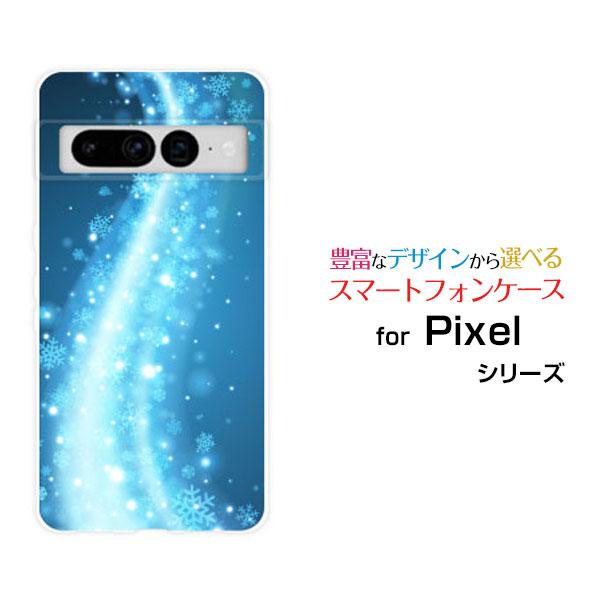 Google Pixel 7 Pro グーグル ピクセル セブン プロ スマホ ケース  