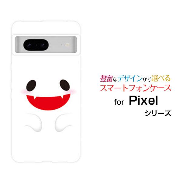 Google Pixel 8 本体(128GB ヘーゼル )　ケースのオマケ付き Google Pixel 8 128GB ヘーゼル 箱付き Google Pixel 8 Hazel 128GB