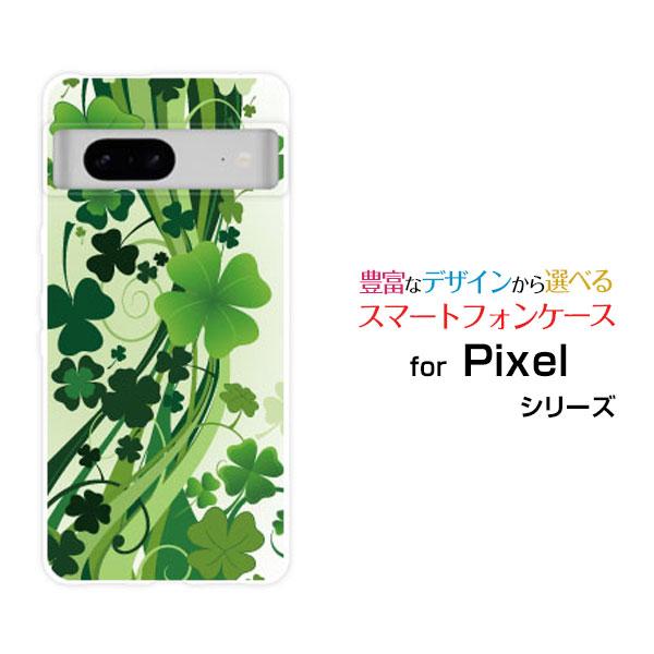 Google Pixel 8a アロエ 本体＋ケース Google Pixel 8a Case(Aloe)（GA05491）/Google| au Online Shop