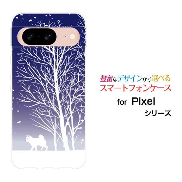 Google Pixel 8a グーグル ピクセル エイトエー スマホ ケース/カバー