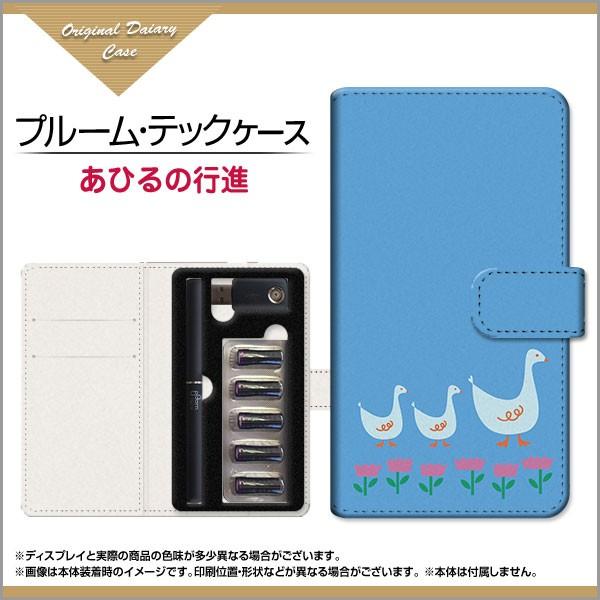 プルームテック ケース Ploom Tech収納用 手帳型ケース あひるの行進 イラスト キャラクター あひる アヒル ブルー 青 かわいい Plo Book Mbcy 001 237 携帯問屋 Yahoo 店 通販 Yahoo ショッピング