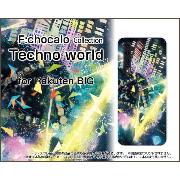 Rakuten Big Zr01 ラクテン ビッグ スマホ ケース カバー ガラスフィルム付 Techno World F Chocalo デザイン 音楽 黒 イラスト ポップ かっこいい Rbig Gf Ike 025 携帯問屋 Yahoo 店 通販 Yahoo ショッピング
