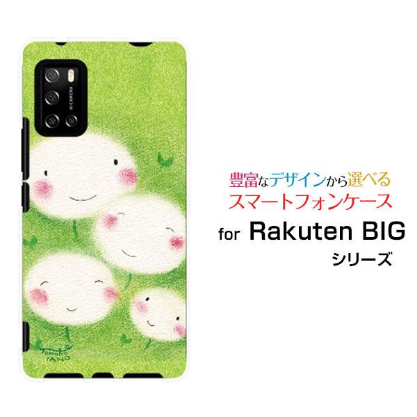 Rakuten Big S 3917jr ラクテン ビッグ エス スマホ ケース カバー タンポポの家族 やのともこ デザイン 笑顔 ほんわか 癒し系 メルヘン Rbigs Yano 075 携帯問屋 Yahoo 店 通販 Yahoo ショッピング