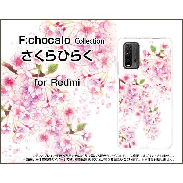 Redmi 9T bh~[ iC eB[ TPU \tg P[X/Jo[ tیtBt Ђ炭 F:chocalo fUC  t   a