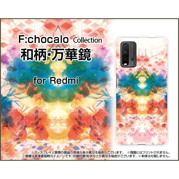 Redmi 9T TPU \tg P[X/Jo[ tیtBt aE؋ F:chocalo fUC a ͗l CXg JChXR[v a