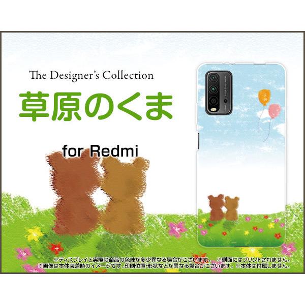 Redmi 9T ���b�h�~�[ �i�C�� �e�B�[ TPU �\�t�g�P�[�X/�\�t�g�J�o�[ �t���ی�t�B�����t �����̂��� �F �N�} �C���X�g