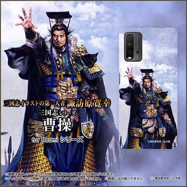 Redmi 9T ���b�h�~�[ �i�C�� �e�B�[ TPU �\�t�g �P�[�X/�J�o�[ �t���ی�t�B�����t �O���u ���� �Г� �������� �����Ƃ� �z�K�����K�^���嗤